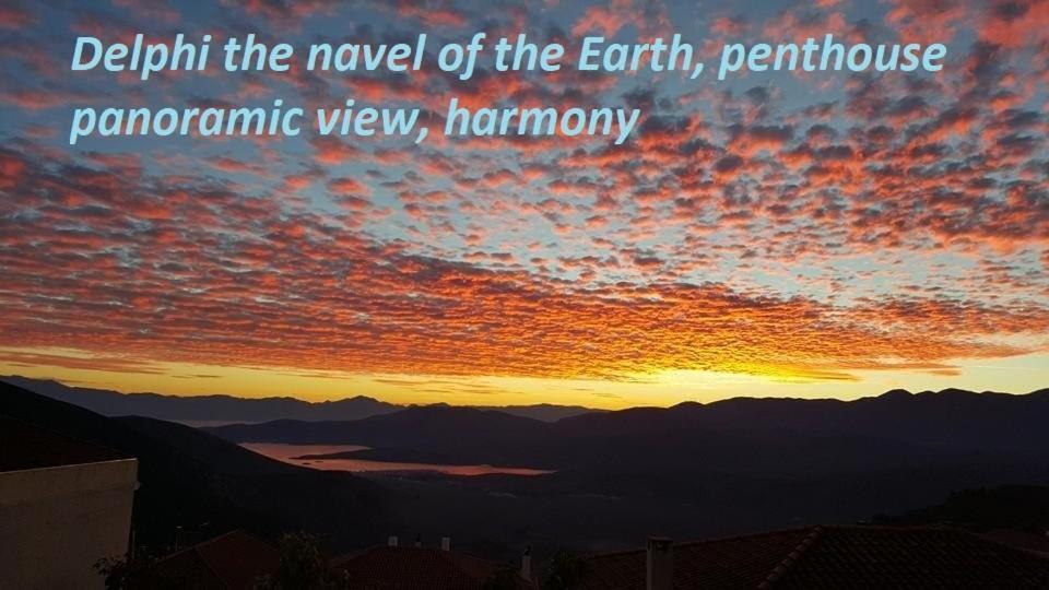 Апартаменты Delphi Celebrity V I P The Navel Of The Earth, Center-Delphi-Penthouse Galaxy&Sky Panoramic View, Harmony&Yoga Экстерьер фото